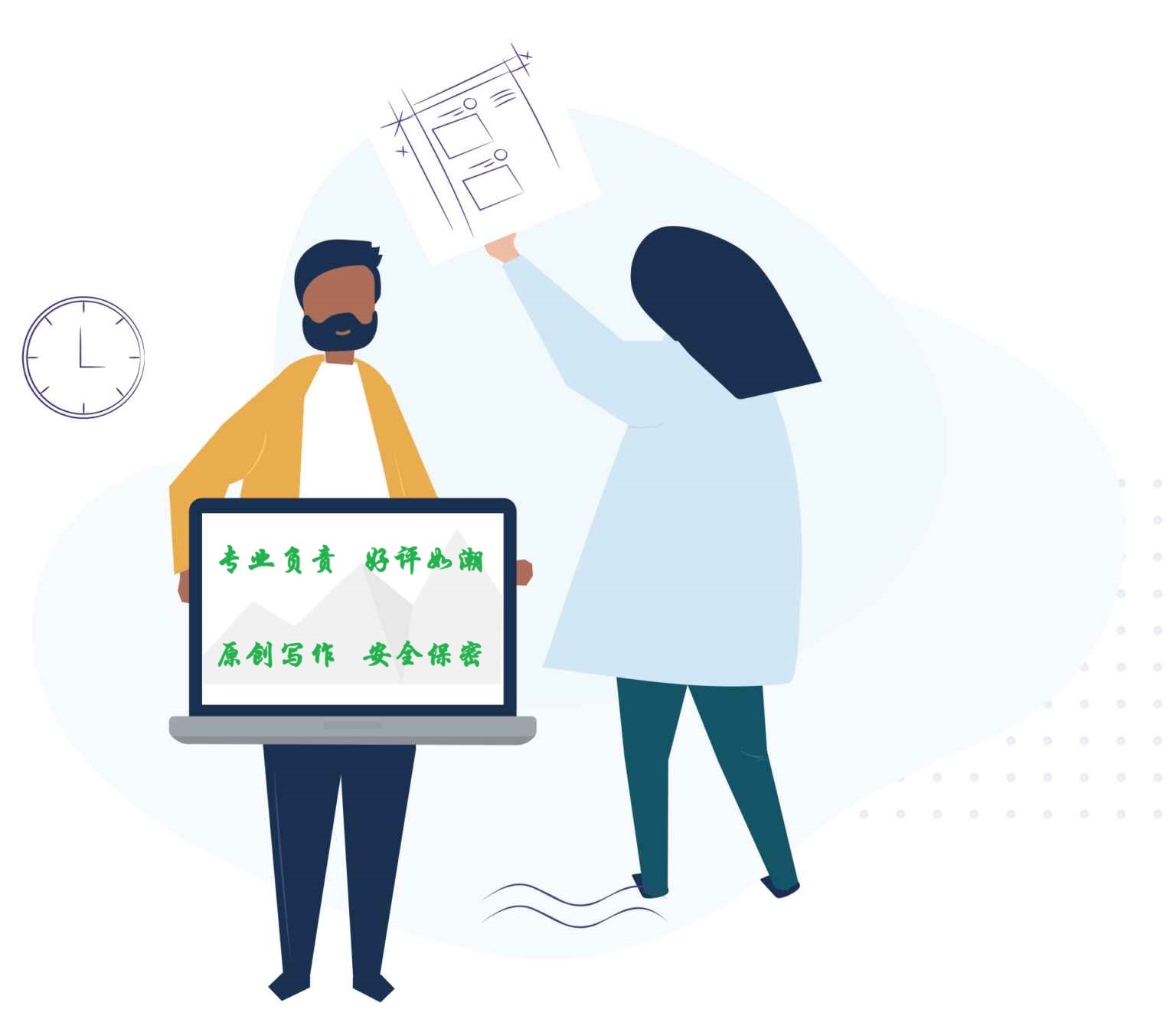 留学生论文代写